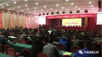 山西混凝土行業(yè) 創(chuàng)新商業(yè)模式，建設(shè)誠信體系，賦能企業(yè)網(wǎng)站建設(shè)